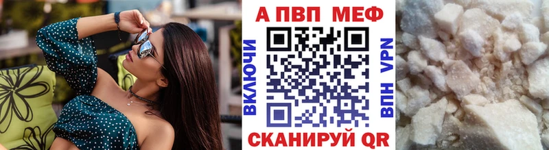 APVP крисы CK Мурино