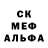 Первитин кристалл AgerisUa