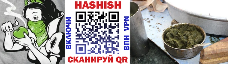 дарнет шоп  Мурино  ГАШ VHQ 