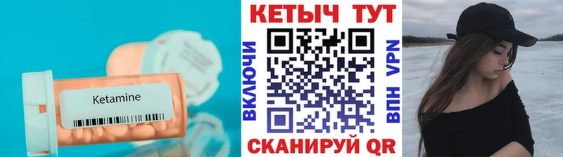 Кетамин VHQ  сколько стоит  Мурино 