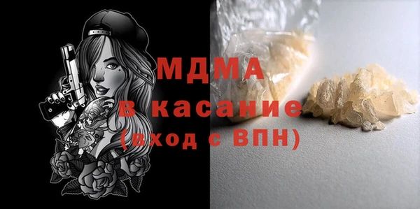 PSILOCYBIN Аркадак