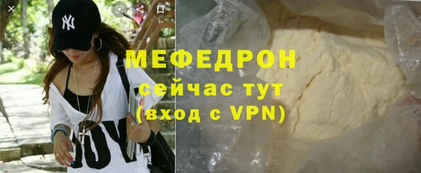 mix Арсеньев