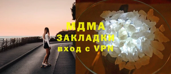 mix Арсеньев