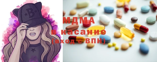 mix Арсеньев