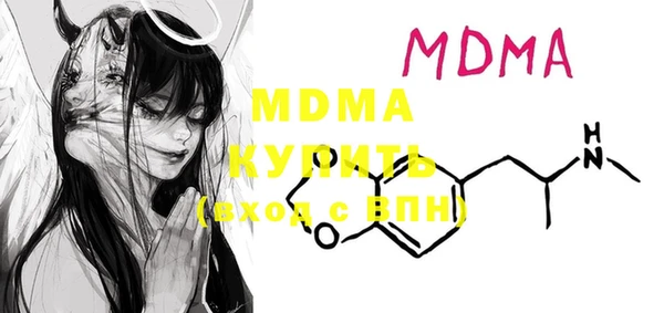 PSILOCYBIN Аркадак