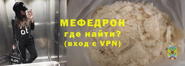 apvp Армянск