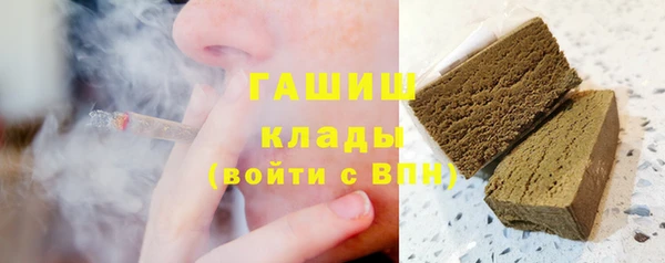 apvp Армянск