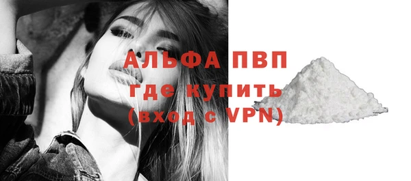 apvp Армянск