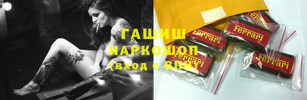 mix Арсеньев