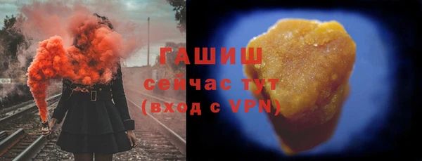 apvp Армянск