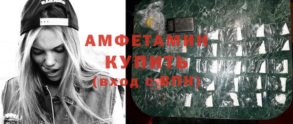 apvp Армянск