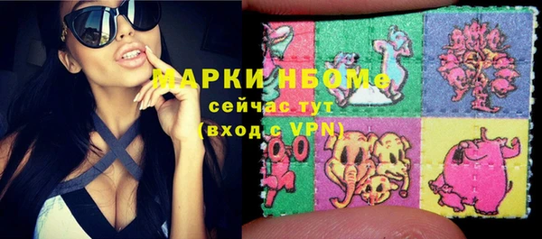 mix Арсеньев