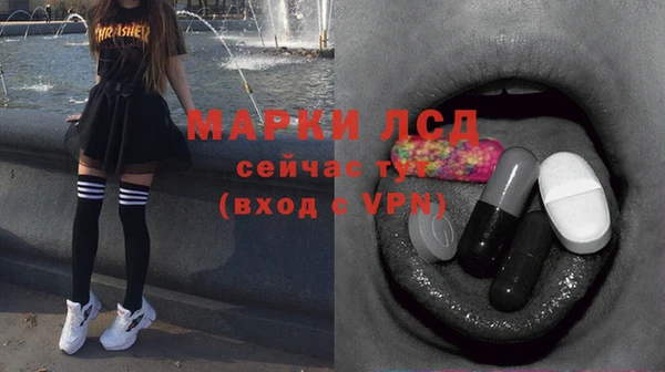 mix Арсеньев