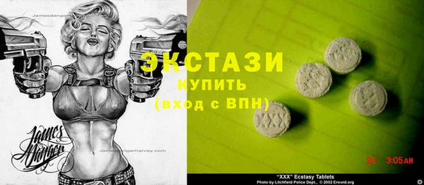 mix Арсеньев