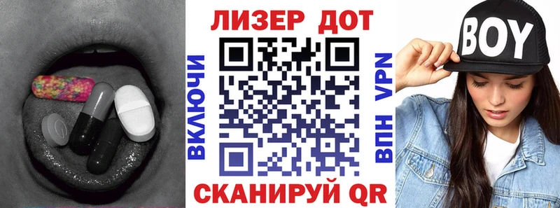 МЕГА онион  нарко площадка Telegram  Лсд 25 экстази ecstasy  Мурино 