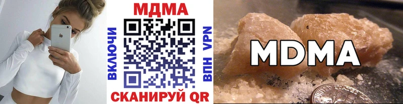 MDMA молли  OMG рабочий сайт  Мурино 