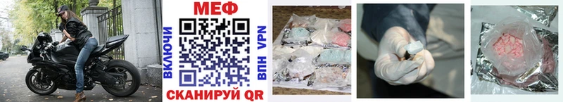 МЯУ-МЯУ mephedrone  mega ССЫЛКА  Мурино 