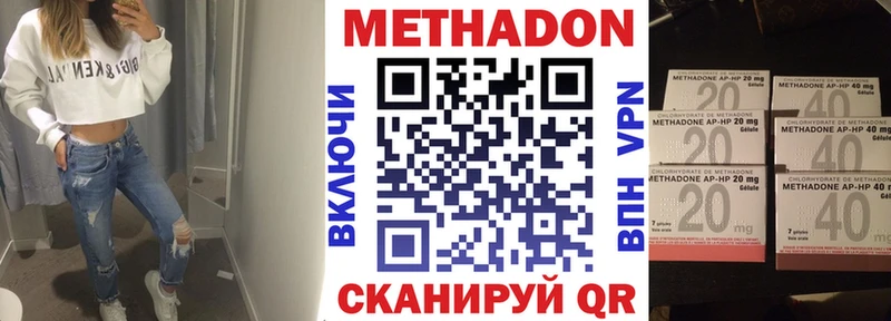 хочу   Мурино  Метадон мёд 