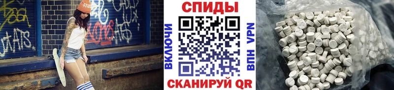 Метамфетамин пудра  Мурино 