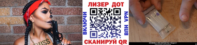 Наркотические марки 1500мкг  что такое   Мурино 